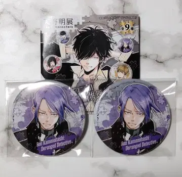 카모나시 론의 금단 추리 아마노 아키라 전시회 컬렉션 캔뱃지 슈피츠