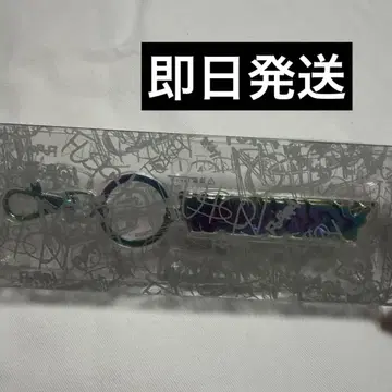 vaundy 오로라 로고 키체인