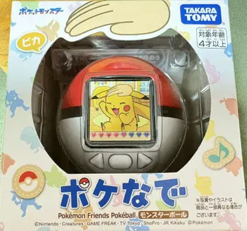 포켓몬스터 볼 미개봉 새상품