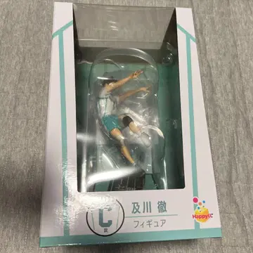 하이큐 해피 복권 Happy 복권 오이카와 토오루