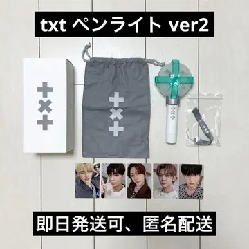 txt 응원봉 ver2 moa 응원봉 공식
