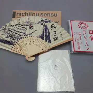 일상 굿즈 3품 소년 에이스 부록 아라이 케이이치