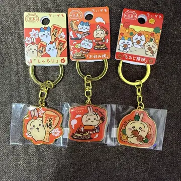 치이카와(먼작귀) 키링 토끼 히로시마 한정 세트 지역 한정