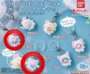 산리오 메지루시 액세서리 후와후와 스노우 헬로키티 시나모롤