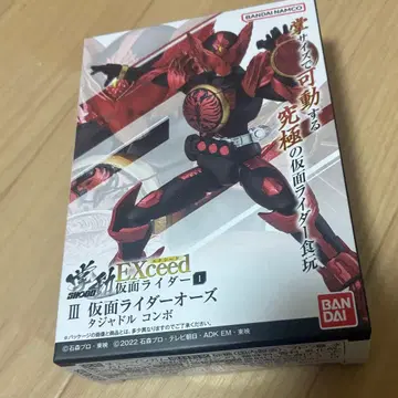 쇼도 exceed 가면라이더 가면라이더 오즈 타쟈돌 콤보