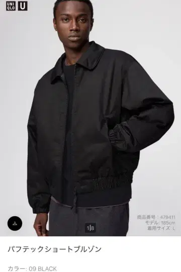 UNIQLO 퍼프 테크 숏 블루종 M BLACK