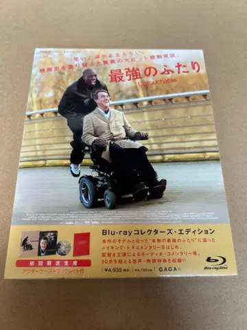 [ 새상품/미개봉 ] 최강의 두 사람 Blu-ray 컬렉터즈 에디션