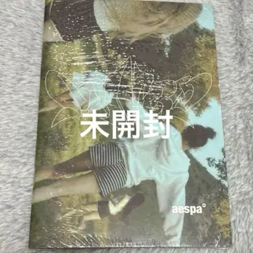 aespa MY WORLD zine ver 앨범 미개봉 새상품