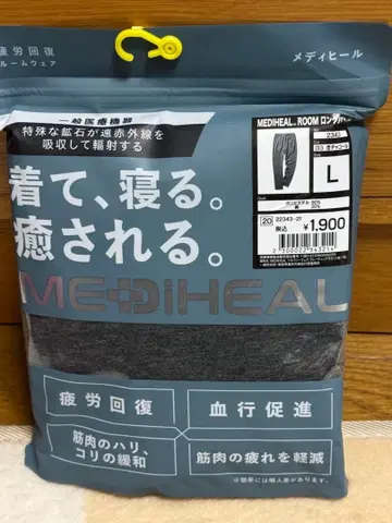 L  차콜 메디힐룸 롱 팬츠 워크맨 리커버리 의류