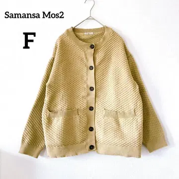 새상품급 사만사 모스모스 니트 가디건 F 베이지 크루넥 120