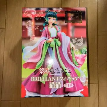 약사의 혼잣말 BRILLIANT 피규어 마오마오