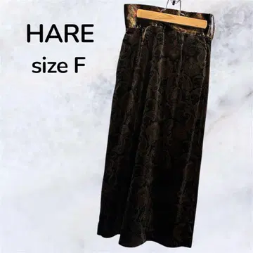 HARE 페이즐리 무늬 롱 스커트 F 사이즈