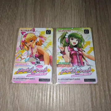 Pinky Crush e-amusement pass 시아츠갈 2장 세트