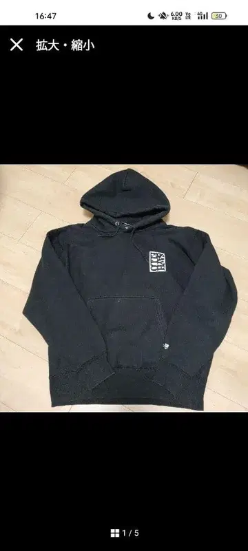 블랙 후드 부착 후드티