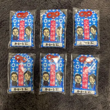 카마이타치 부적 6개 세트