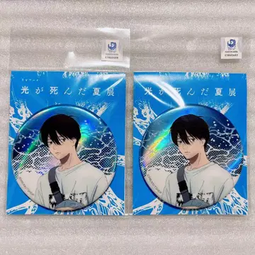 빛이 죽은 여름 히카나츠전 이벤트 비주얼 75mm 메탈 캔뱃지 요시키