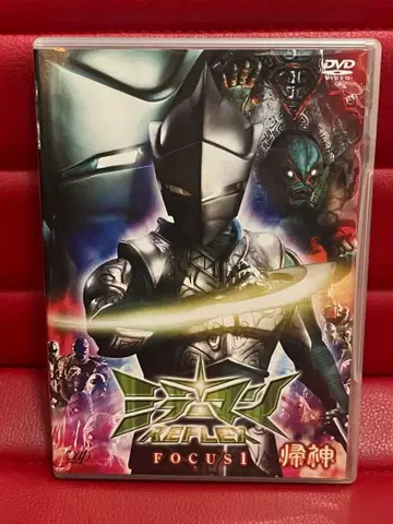 미러맨 REFLEX FOCUS 1 귀신