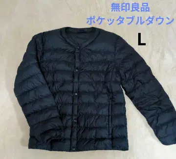 무인양품 포켓터블 다운 자켓 네이비 L