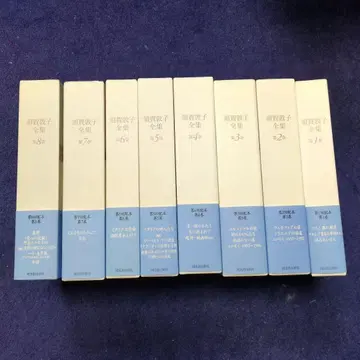 스가 아츠코 전집 제1권 ~ 제8권