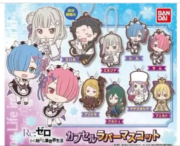 리제로 러버 마스코트 8종 컴프