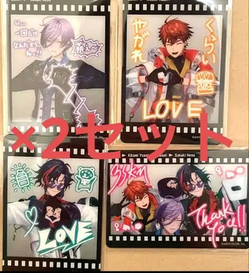 니지산지 3SKM x 세븐일레븐 오리지널 클리어 카드 전 4종 x 2