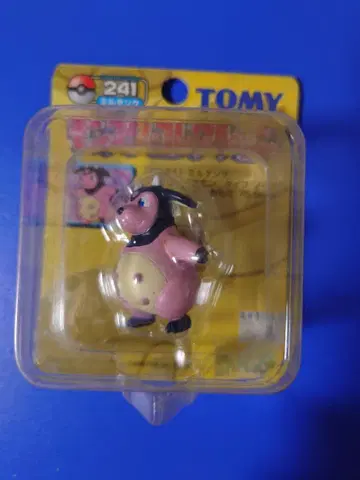 몬스터 컬렉션 밀탱크