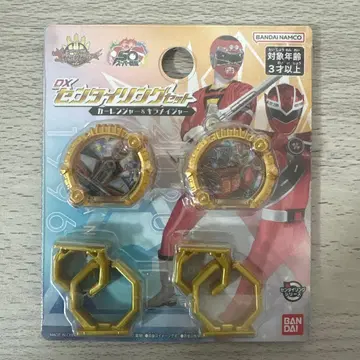 고주황 DX 센타이 반지 세트 카레인저 키라메이저