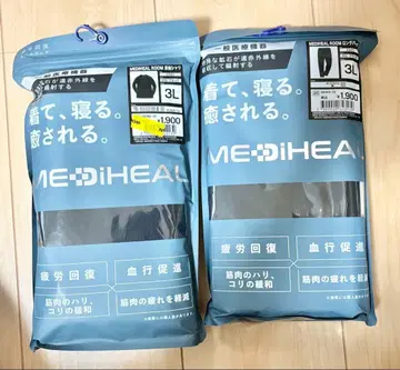 워크맨 메디힐 룸웨어 3L 블랙 긴팔 바지 상하의 세트