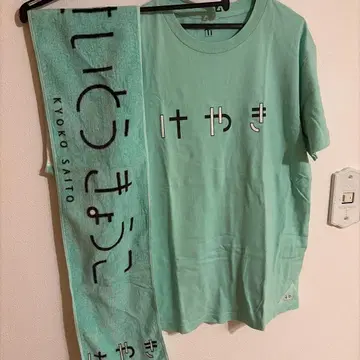 히라가나케야키 민트 그린 T셔츠