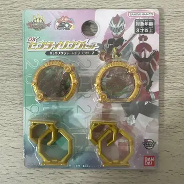 고쥬우쟈 DX 센타이 링 세트 류소우쟈 돈브라더즈