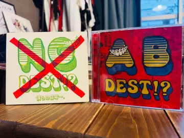 GReeeeN 지금까지의 A면, B면이라니!? &NG DEST!?