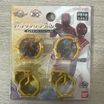 고지쥬쟈 DX 센타이 반지 세트 킹오거 분붐저