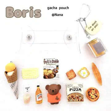 가챠 파우치 보리스