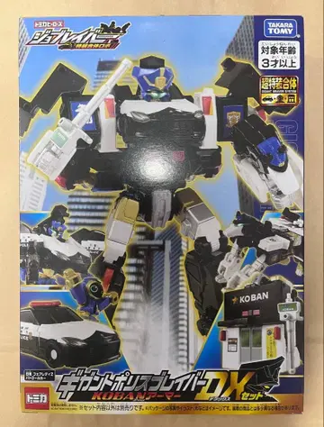 타카라토미 잡레이버 기가토폴리스브레이버 DX 세트 KOBAN