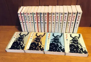 카무이전 전 21권