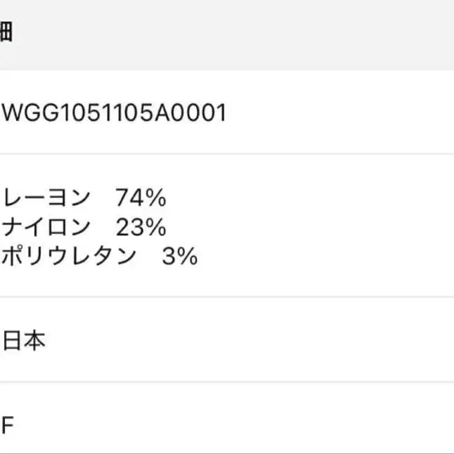 5번째 상품 이미지
