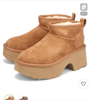 브라운 스웨이드 통굽 숏부츠