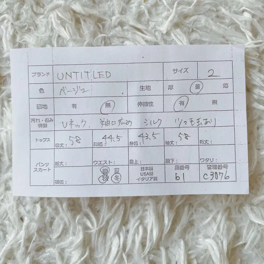 9번째 상품 이미지