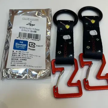 포차코 카라비너