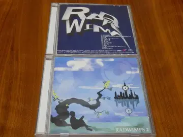 RADWIMPS 1st 앨범 2~발전도상 2장 세트 씰 스탬프 없음