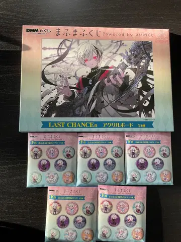 마후마후 DMM 복권 라스트 찬스상 아크릴 보드 캔뱃지