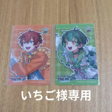 스타폴라 베스트 앨범 애니메이트 특전 클리어 카드 2장 세트