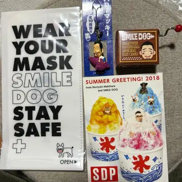 마키하라 노리유키 SMILE DOG 굿즈 세트