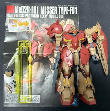 건담 섬광의 하사웨이 HG 메사 정크제품