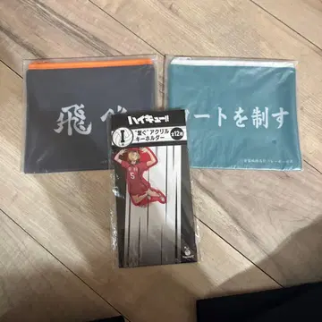 하이큐 happy복권 H상 I상