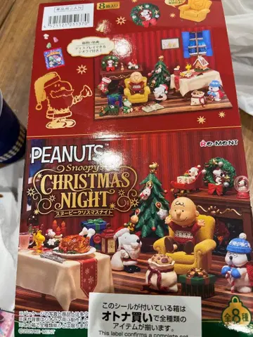 PEANUTS 스누피 크리스마스 나이트 8부품