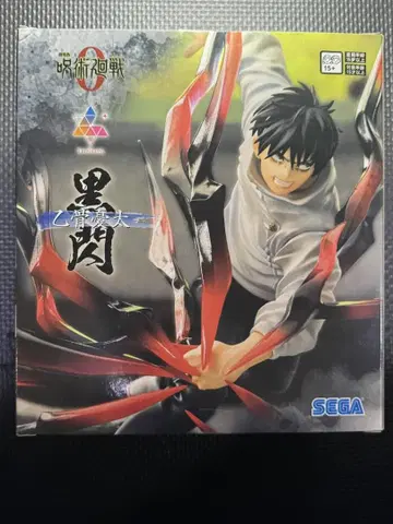 주술회전 옷코츠 유타 Luminasta 피규어