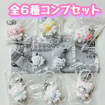 컴프 메지루시 액세서리 산리오 캐릭터즈 ~푹신푹신 스노우~ 전 6종