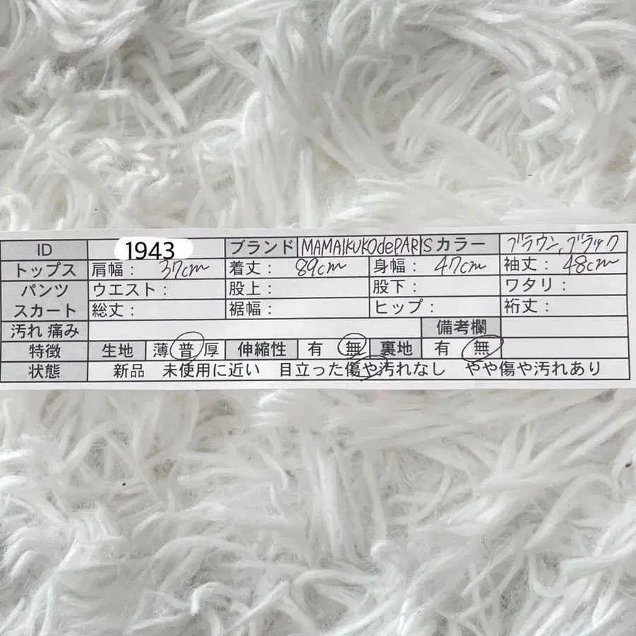 12번째 상품 이미지