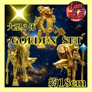 이탈리아 레인 로트 골드 세트 피규어 3체 약 18cm